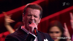 Глеб Матвейчук / «Тодес» — «Песня Яшки-цыгана». «Эхо любви» Роберта Рождественского. Праздничный концерт. Фрагмент