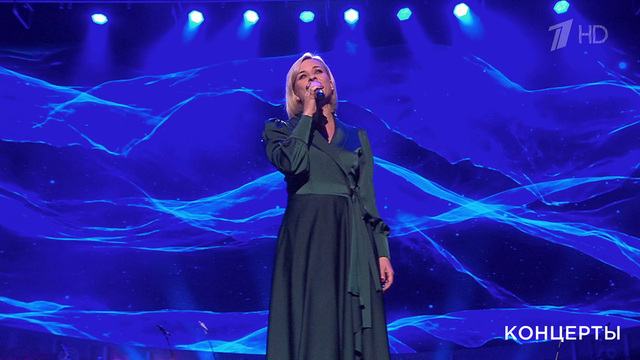 Мария Воронова — «Песня прощения». «Эхо любви» Роберта Рождественского. Праздничный концерт. Фрагмент 