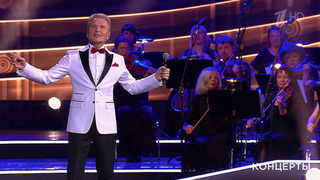 Александр Малинин — «Мгновения». «Эхо любви» Роберта Рождественского. Праздничный концерт. Фрагмент 