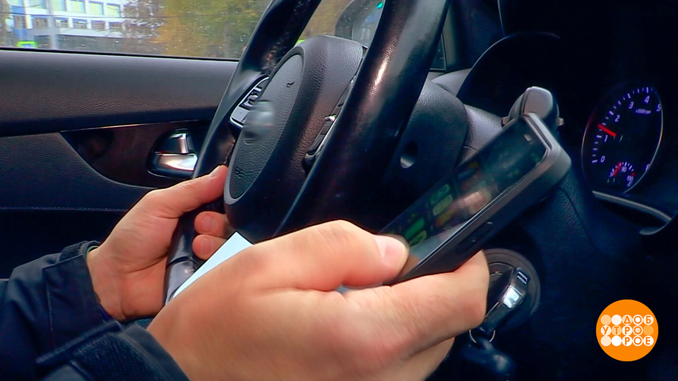 Три секунды ценою в жизнь. Доброе утро. Фрагмент выпуска от 05.11.2025