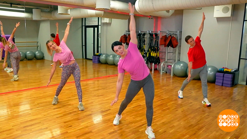 Фитнес-разминка: наклонились — присели! Доброе утро. Фрагмент выпуска от 05.11.2025