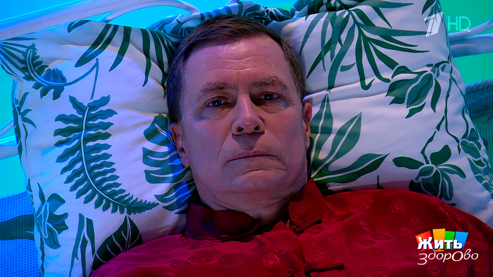 Тревога не решает проблем — но точно лишает сна. Жить здорово! Фрагмент выпуска от 05.11.2025