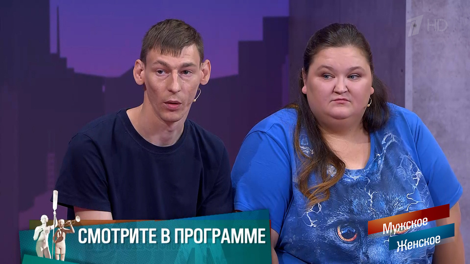 «Абсолютная тряпка». Люба против Лены. Мужское / Женское. Краткое содержание выпуска от 05.11.2025