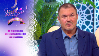 Испанский бизнесмен с русскими корнями. Давай поженимся! 