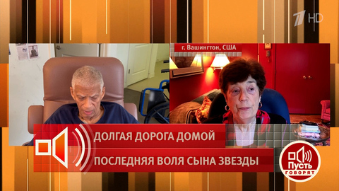 «Дом престарелых был наилучшим решением для него». Близкая подруга Джеймса Паттерсона — о последних годах его жизни. Пусть говорят. Фрагмент