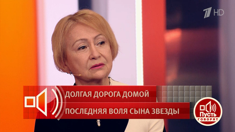 «Нам надо развестись, я уезжаю в Америку». Почему Джеймс Паттерсон уехал, оставив в России свою любовь. Пусть говорят. Фрагмент