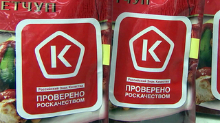 За последний год уровень доверия к российским товарам вырос на 11%, сообщил глава Роскачества