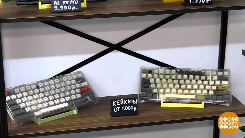 «Индпошив» для геймеров. И не только. Доброе утро. Фрагмент выпуска от 06.11.2025