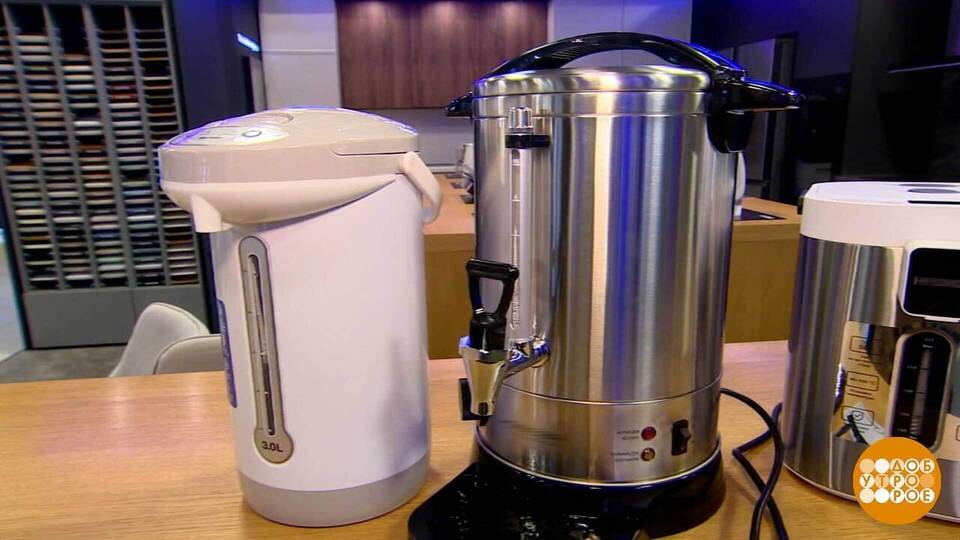 Термопот — это вам не чайник! Доброе утро. Фрагмент выпуска от 06.11.2025