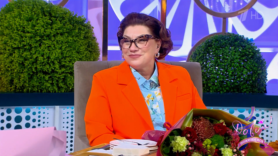 «Обожаю Джеки Чана». Роза Сябитова назвала мужчину своей мечты. Давай поженимся! Фрагмент выпуска от 05.11.2025