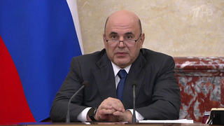 На заседании правительства обсудили поправки в проект главного финансового плана страны