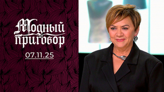 Пенсионерка с гардеробом Барби. Модный приговор