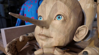 Сказочному герою Алексея Толстого Буратино исполняется 90 лет