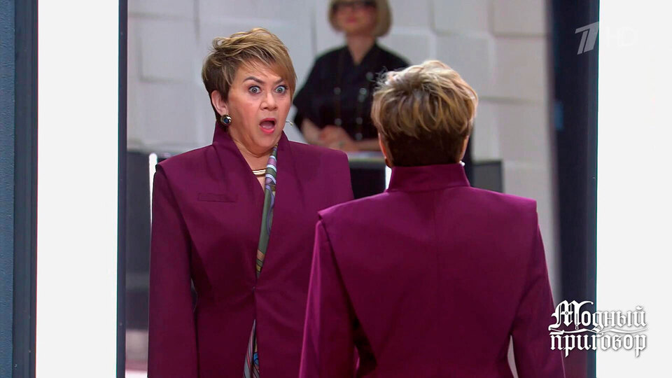 «Я в шоке!» Героиня не узнала себя в зеркале. Модный приговор. Фрагмент выпуска от 07.11.2025