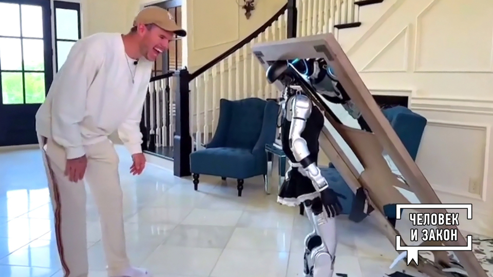 Видео недели: чудесное спасение; смертельная схватка; несмышленый робот. Человек и закон. Фрагмент выпуска от 07.11.2025