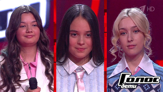 Анастасия Булатецкая, Вероника Щербань и Кристина Мязь. «Недотрога»