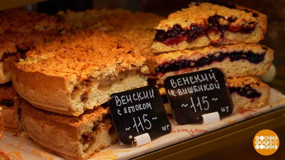 Вкусно — по-питерски! Доброе утро. Суббота. Фрагмент выпуска от 08.11.2025