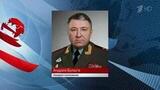 Андрей Булыга назначен заместителем секретаря Совета безопасности РФ, Александр Санчик — замминистра обороны РФ