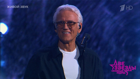  Александр Маршал и Артем Миньков — «Белый пепел». Две звезды. Семейный подряд. Фрагмент