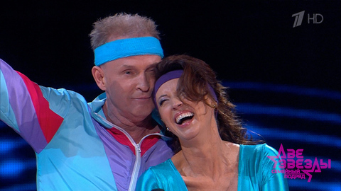  Виктор Рыбин и Наталья Сенчукова — «Радоваться жизни». Две звезды. Семейный подряд. Фрагмент 