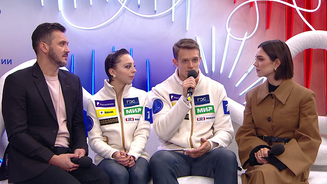 «В первую очередь было важно сделать выброс». Александра Бойкова и Дмитрий Козловский после победы. Казань. Гран-при России по фигурному катанию 2025/26