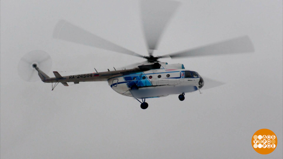 Только вертолетом можно долететь. Доброе утро. Фрагмент выпуска от 10.11.2025