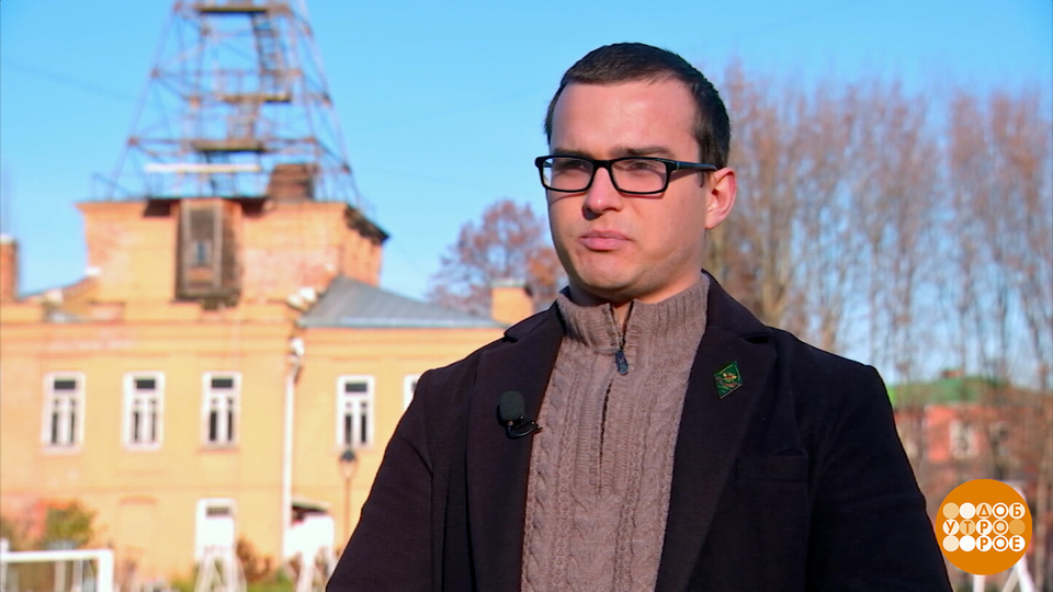 Какой будет зима? Метеорологи знают! Доброе утро. Фрагмент выпуска от 10.11.2025