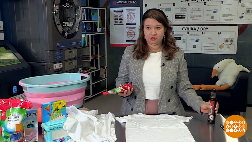 Порошок, гель, капсулы: проверяем, что лучше отстирывает. Доброе утро. Фрагмент выпуска от 10.11.2025