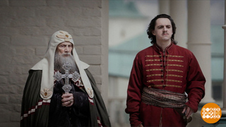 «Государь»: все самое интересное — впереди! Доброе утро. Фрагмент