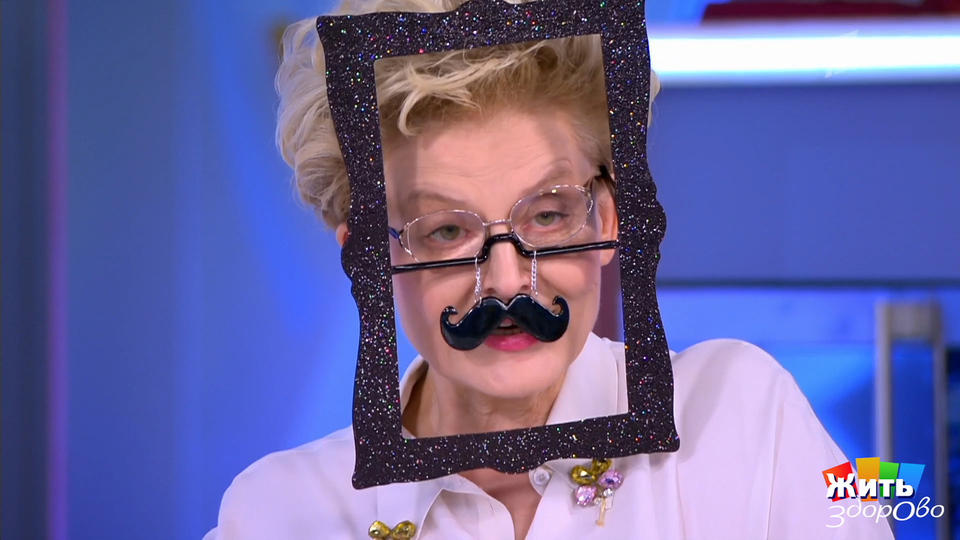 Импотенция — это не про стресс, а про здоровье. Жить здорово! Фрагмент выпуска от 10.11.2025