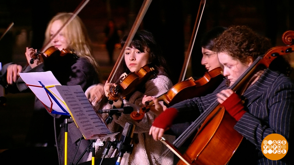 Московский молодежный камерный оркестр под управлением Валерия Вороны. Доброе утро. Фрагмент выпуска от 10.11.2025