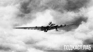 Самолеты Туполева. Все хотят летать. Анонс