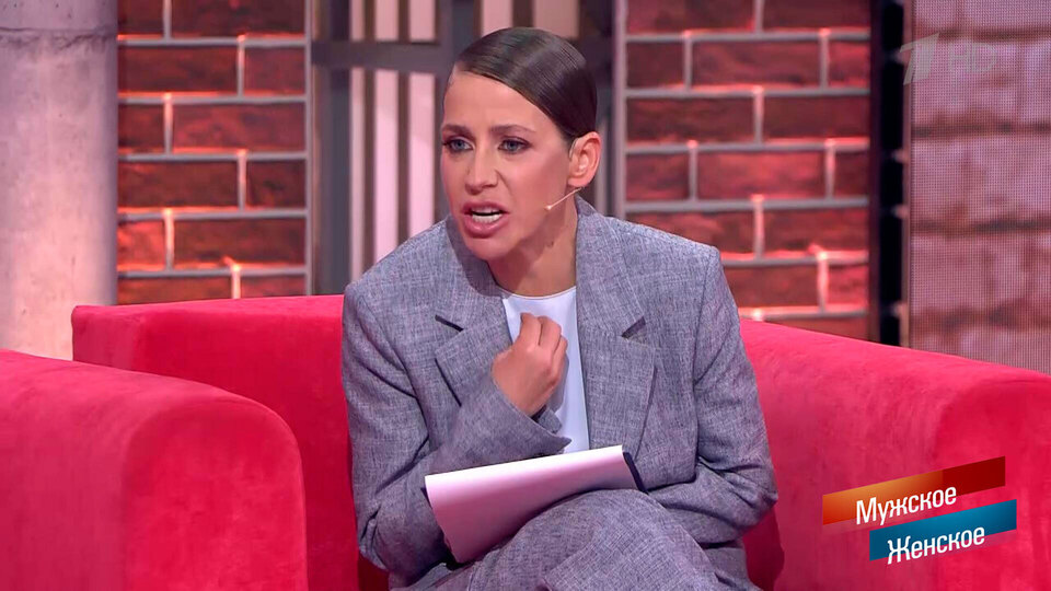 «В хлеву чище!» Юлия Барановская содрогнулась от омерзения. Мужское / Женское. Фрагмент выпуска от 10.11.2025