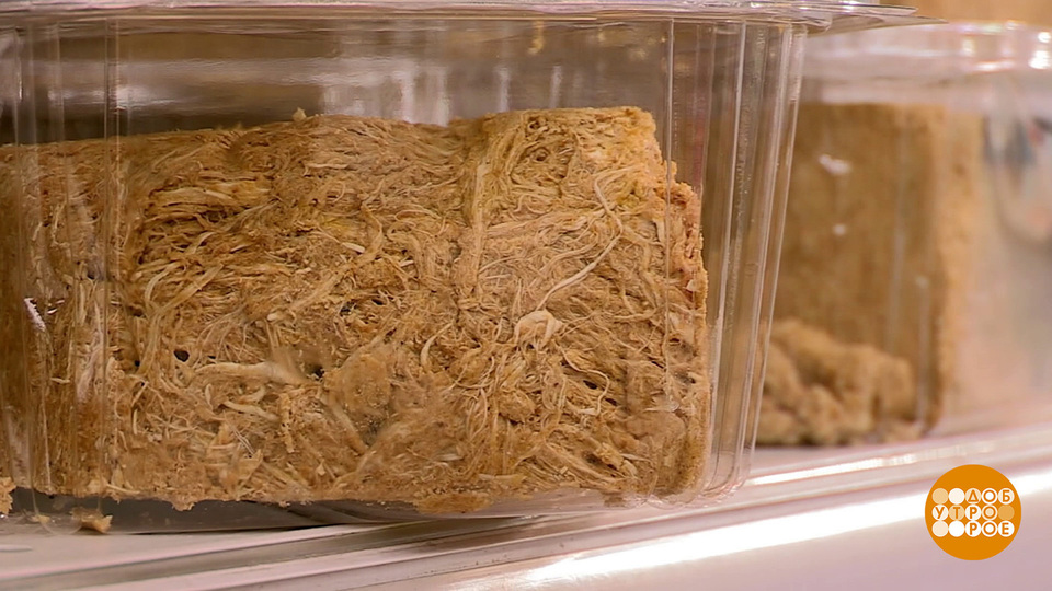 Правильная халва: ничего лишнего! Доброе утро. Фрагмент выпуска от 11.11.2025