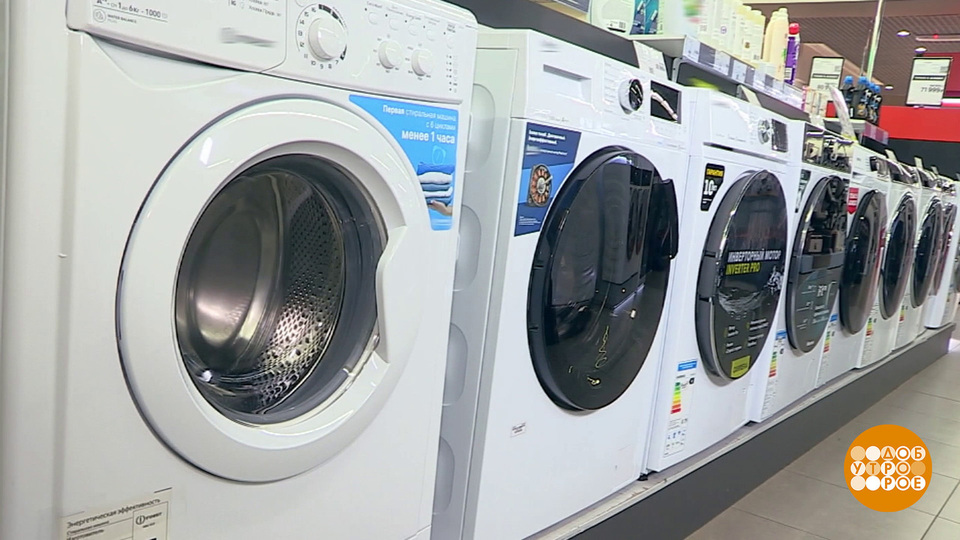 Стиральная машина: какая надежнее? Доброе утро. Фрагмент выпуска от 12.11.2025