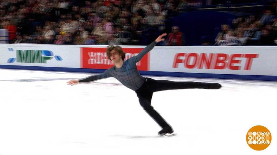 Гран-при России по фигурному катанию: Москва ждет! Доброе утро. Фрагмент выпуска от 12.11.2025