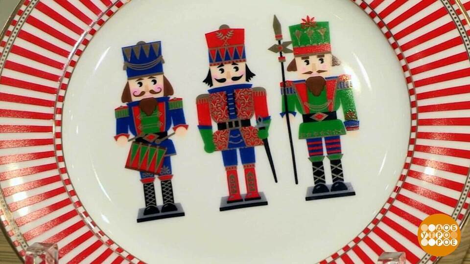 До Нового года — 50 дней! Пора готовиться? Доброе утро. Фрагмент выпуска от 12.11.2025