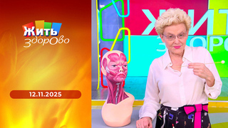 Подтяжка без операции; рябина; поцелуй; туфли на каблуке. Жить здорово! 