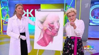 Как подтянуть лицо без операции? Жить здорово! Фрагмент 