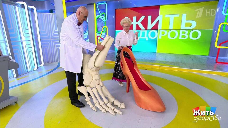 Почему каблуки вредны для здоровья? Жить здорово! Фрагмент выпуска от 12.11.2025