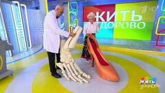 Почему каблуки вредны для здоровья? Жить здорово! Фрагмент 