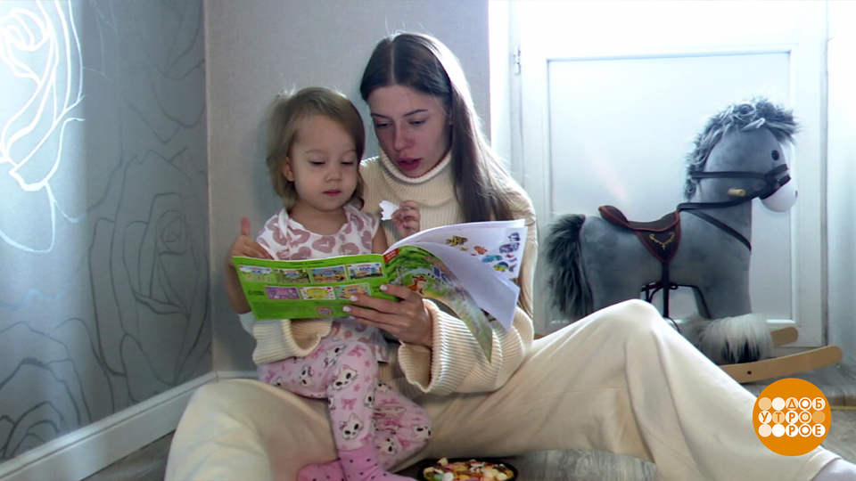 Уйти в декрет — и начать бизнес! Доброе утро. Фрагмент выпуска от 13.11.2025