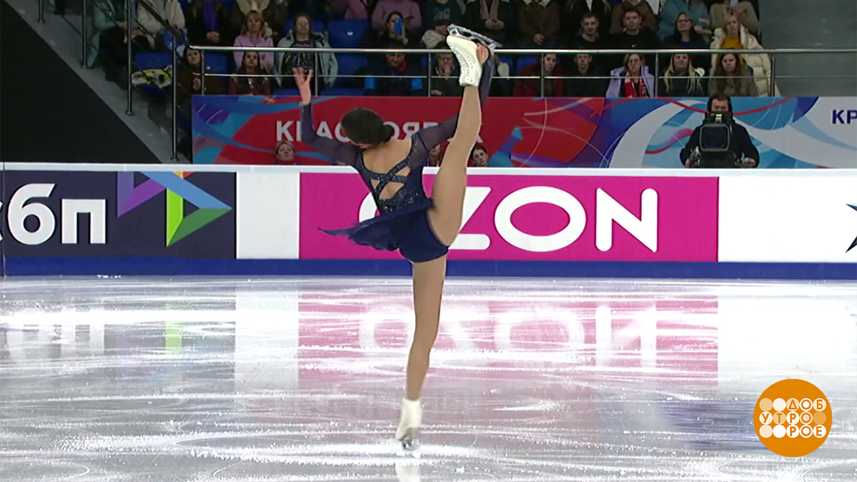 Фигурное катание. Гран-при России. Буря эмоций! Доброе утро. Фрагмент выпуска от 13.11.2025
