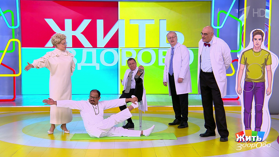 Йога для пожилых: силу мышцам — даже сидя. Жить здорово! Фрагмент выпуска от 13.11.2025