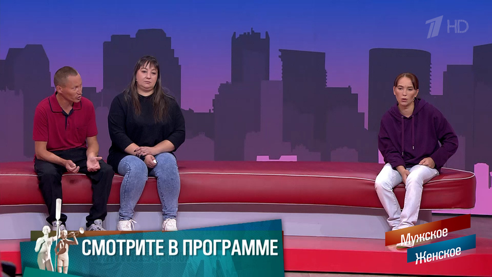 «Иголки в пальцы втыкают». Опека по-соседски. Мужское / Женское. Краткое содержание выпуска от 13.11.2025