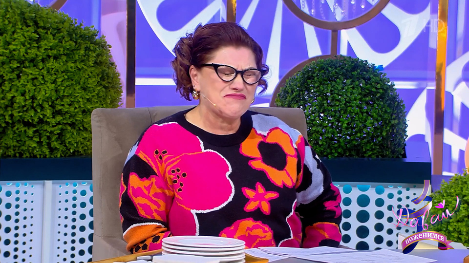 «Телевизионный хейтер». ИИ дал определение поведению Розы Сябитовой. Давай поженимся! Фрагмент выпуска от 12.11.2025