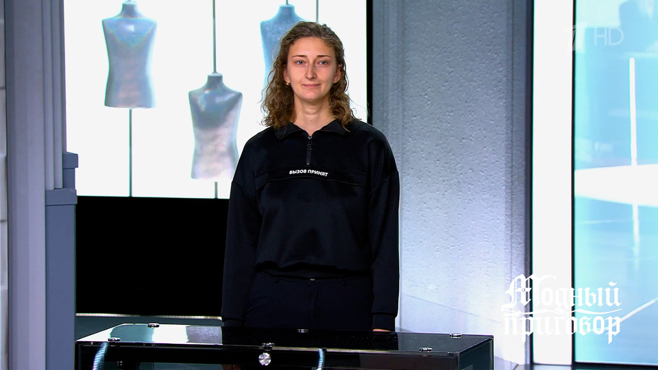 «Меня буллили одноклассники за внешность», — героиня рассказала о травле в школе. Модный приговор. Фрагмент выпуска 13.11.2025