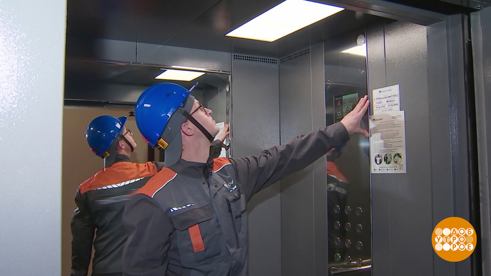 Если с лифтом что-то не так… Доброе утро. Фрагмент выпуска от 14.11.2025