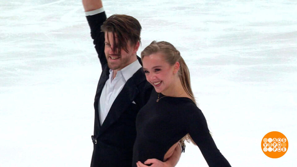 Фигурное катание: на льду — сильнейшие дуэты! Доброе утро. Фрагмент выпуска от 14.11.2025