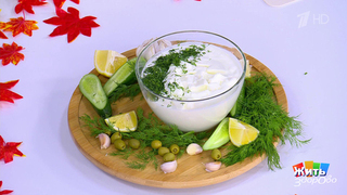 Йогурт для настроения: микробы, которые лечат. Жить здорово! Фрагмент